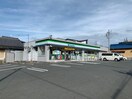 ファミリーマート豊橋中浜店(コンビニ)まで282m シティハイツ中浜