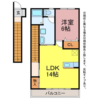 間取図 ハピネス平川