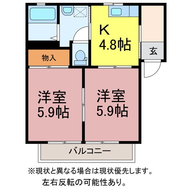 間取り図 プランドールソシア