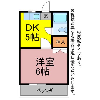 間取図 向坂ハイツ