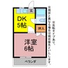 向坂ハイツ 1DKの間取り