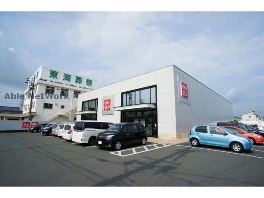 ユニクロ豊橋大村店(ショッピングセンター/アウトレットモール)まで295m チャーリーズE棟