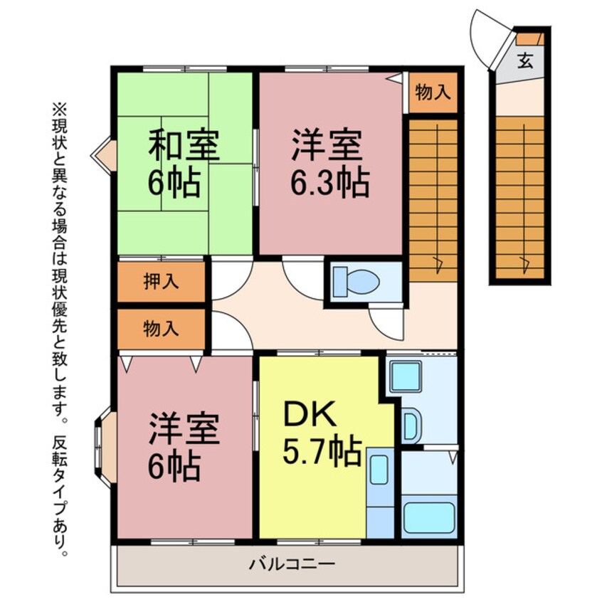 間取図 ハイステージ壱番館