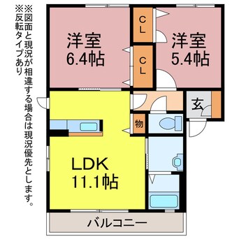 間取図 ヴィラージュ紫陽花Ａ