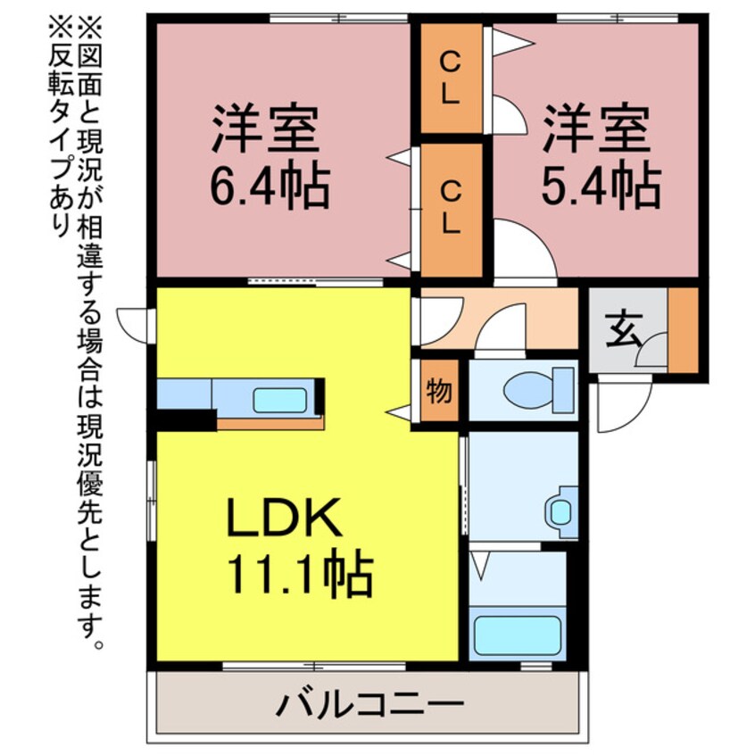 間取図 ヴィラージュ紫陽花Ａ