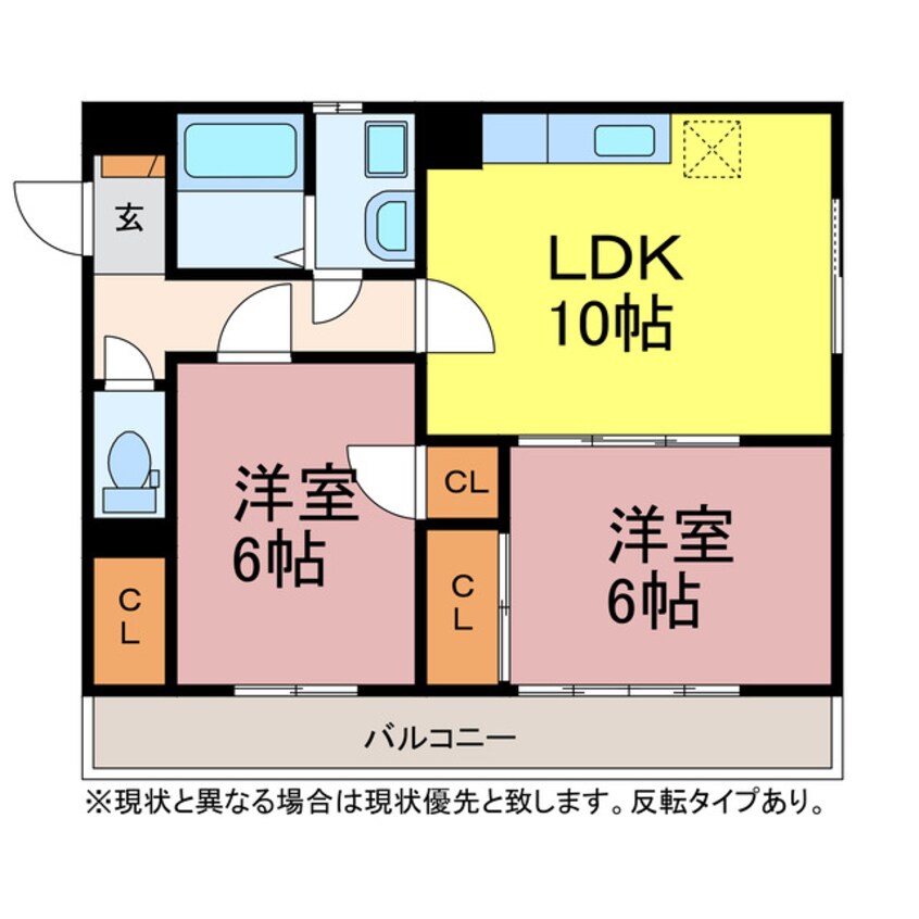 間取図 エステートタウン