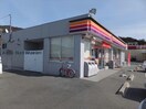 サークルK豊橋多米西町店(コンビニ)まで333m ライズコート