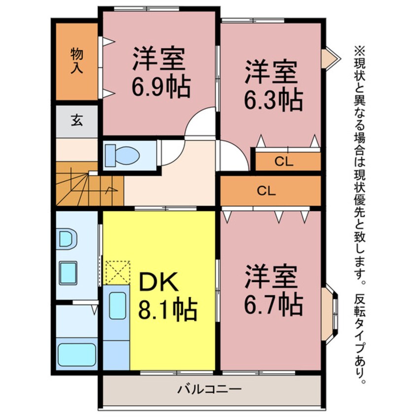 間取図 ネクステージ壱番館