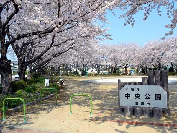 中央公園(公園)まで2418m パストラルBELL