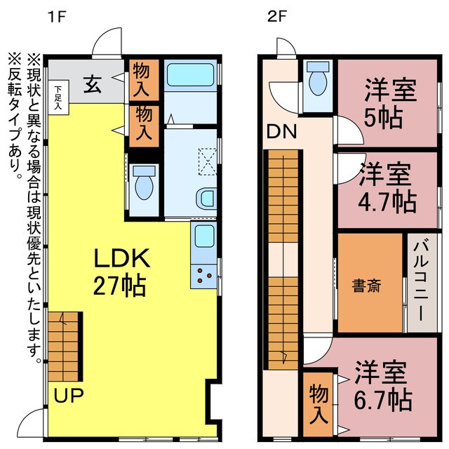 間取り図 クレメゾンコートＥＡＳＴ