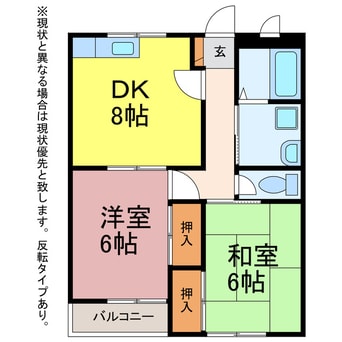 間取図 グリーンハイムなかじま