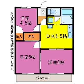 間取図 Fleet