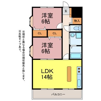 間取図 ル・シーノ東雲