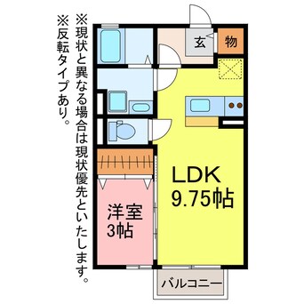 間取図 ソレイユ北島