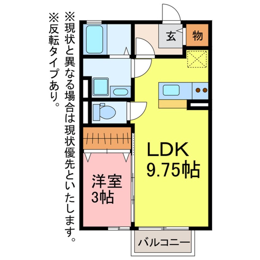 間取図 ソレイユ北島