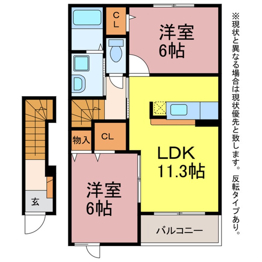 間取図 サニーヒル鷹丘 Ａ