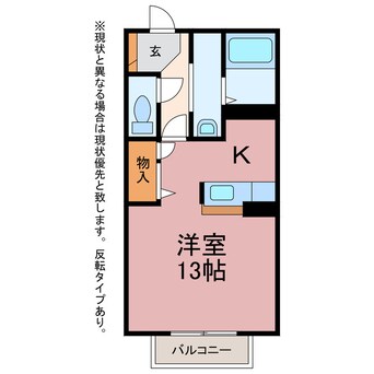 間取図 グリーンヴィレッジ