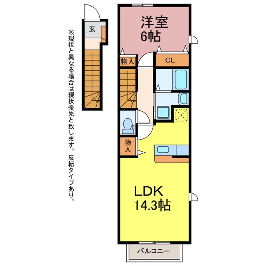 間取図 ネオ　ブリーズ