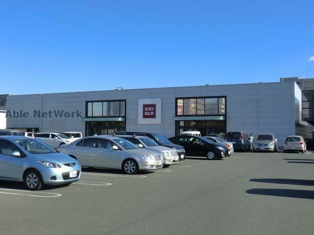 ユニクロ豊橋前田南店(ショッピングセンター/アウトレットモール)まで263m タワーレジデンス　アネックス1