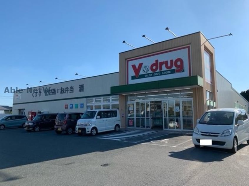 V・drug豊橋牧野店(ドラッグストア)まで604m ジュネスＡ・Ｂ