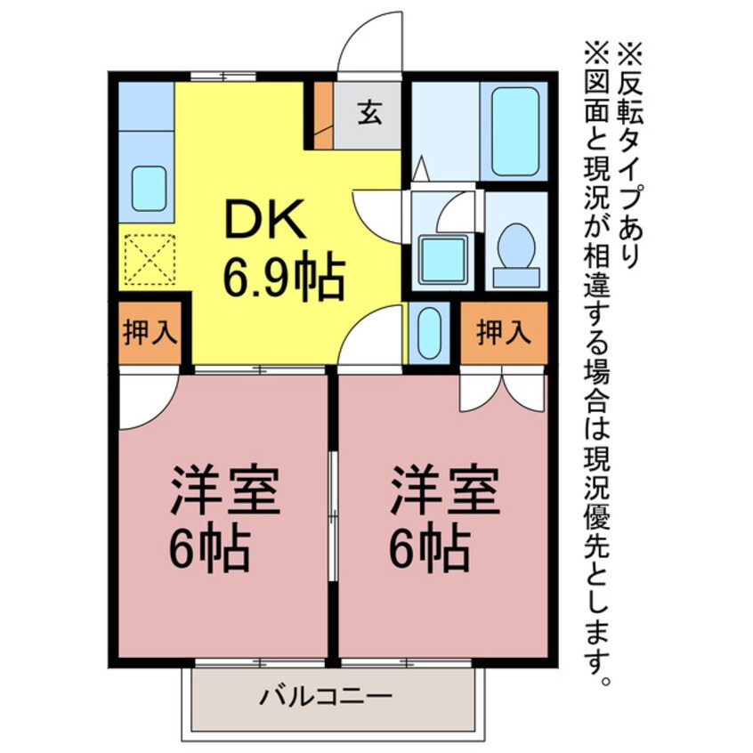 間取図 ヴィレッジ岩屋