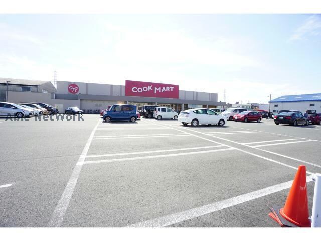 クックマート東脇店(スーパー)まで1103m クレア一本木