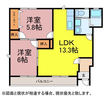 間取図 セントレアハイツナカムラ