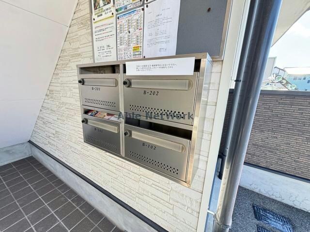  マンダリーヌ新栄
