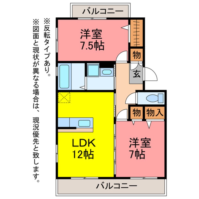 間取図 ガーデンアベリア