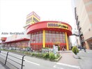 MEGAドン・キホーテ豊橋店(スーパー)まで385m Ｃａｓａ　Ｂｉａｎｃｏ