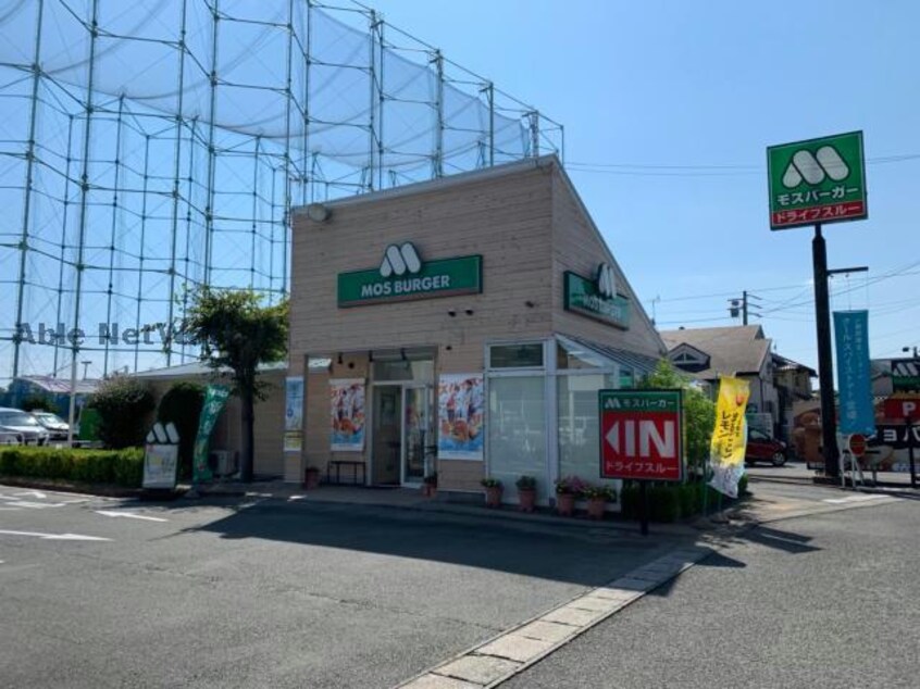 モスバーガー豊橋三の輪店(その他飲食（ファミレスなど）)まで663m ラ・フルール