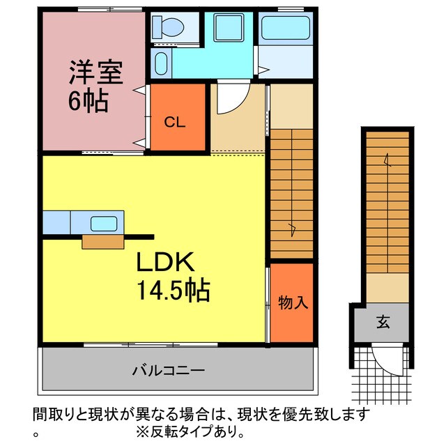 間取り図 レガーロＵｅｎｏ
