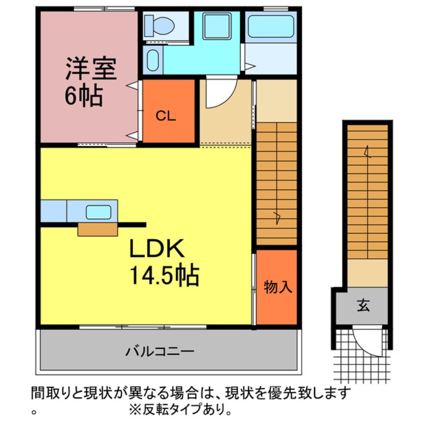 間取図 レガーロＵｅｎｏ