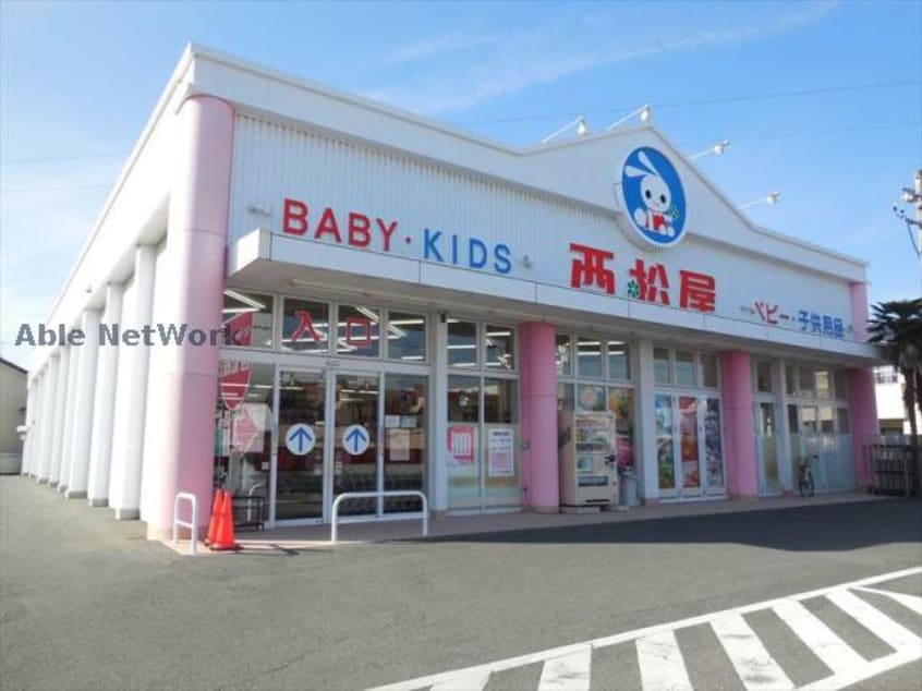 西松屋豊橋高師店(ショッピングセンター/アウトレットモール)まで547m レガーロＵｅｎｏ