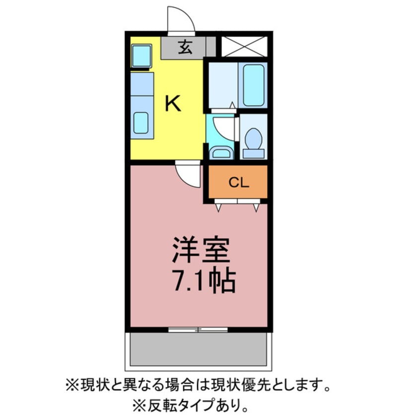 間取図 グリーンベル五番館