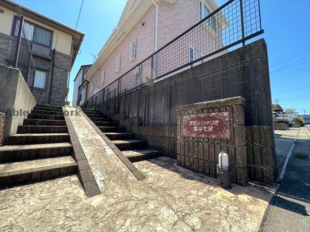  グランシャリオ北斗七星