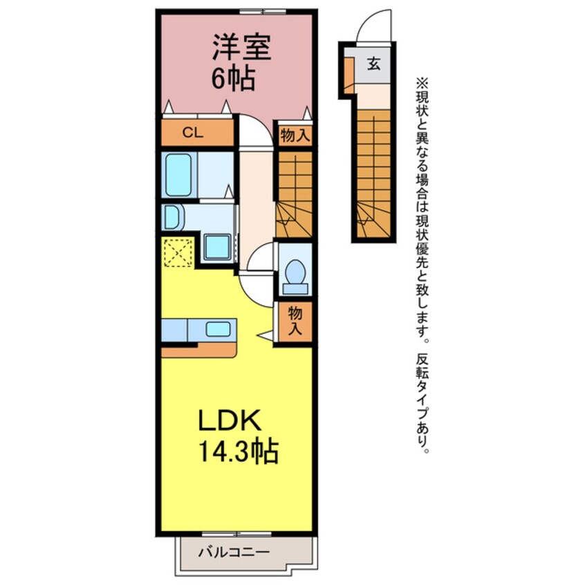 間取図 リベーラ