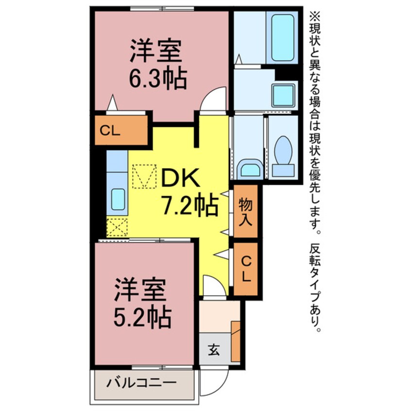 間取図 サンライズ榎Ａ