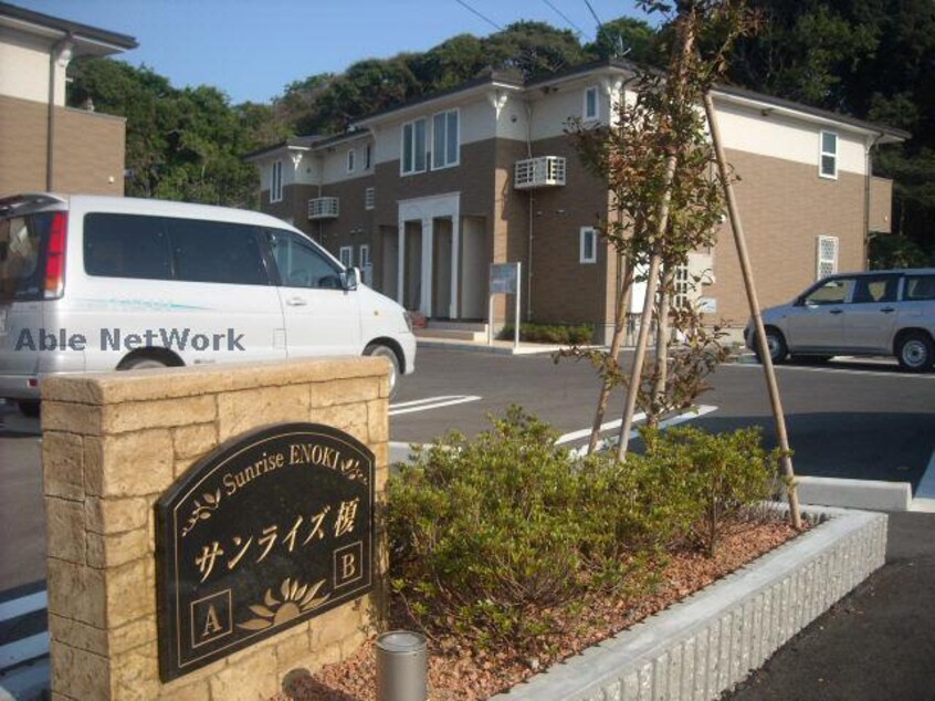  サンライズ榎Ａ