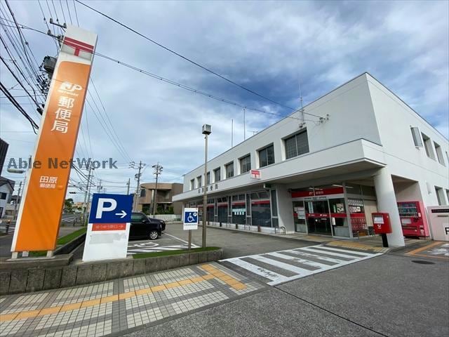 田原郵便局(郵便局)まで1431m Elle　Sophia　A・B