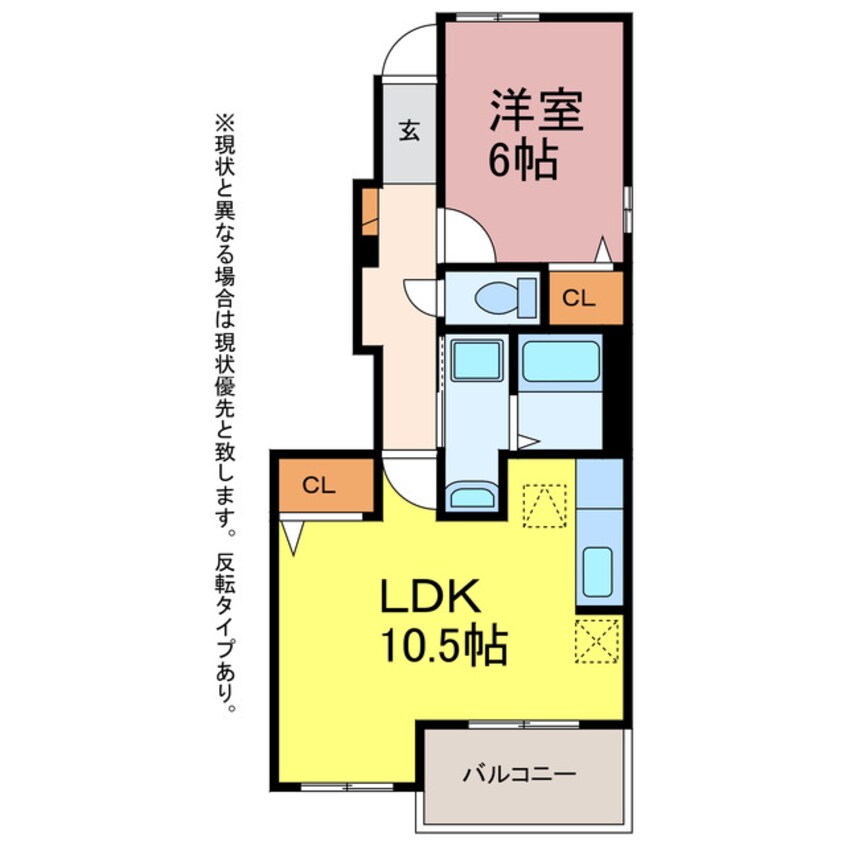間取図 ホット　ロード