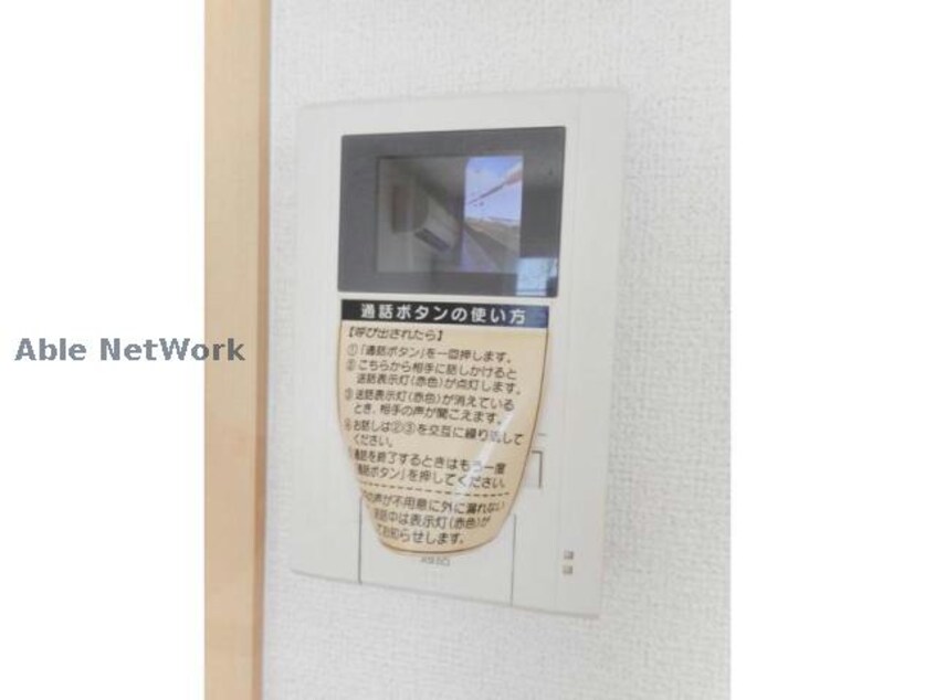  ホット　ロード