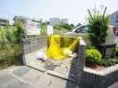  Ｈ＆Ｉ　ＳＴＡＧＥ