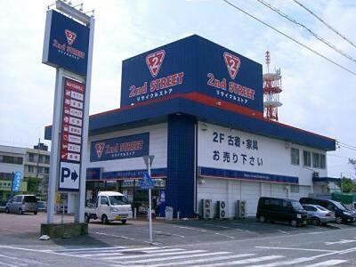 セカンドストリート牛川店(ディスカウントショップ)まで873m クレセオ花水木