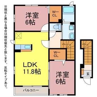 間取図 Ｓｅｒｅｎｏ・Ａｌｂａ