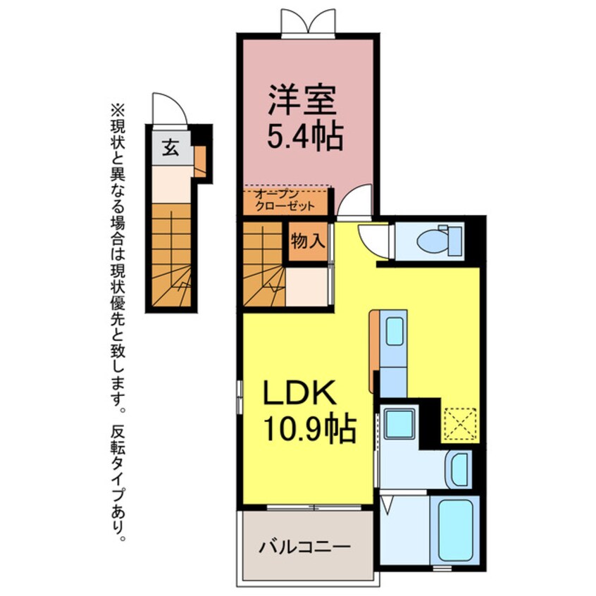 間取図 ヒルサイド向山