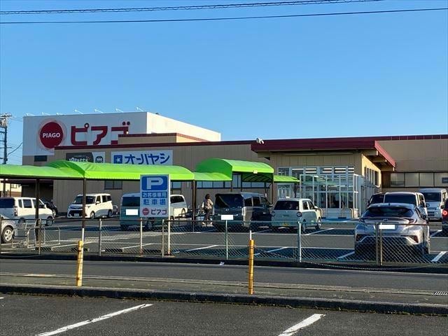 マクドナルド大清水ピアゴ店(その他飲食（ファミレスなど）)まで1634m シエスタ壱番館