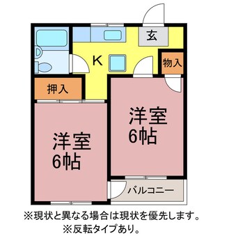 間取図 ハイコーポ谷野
