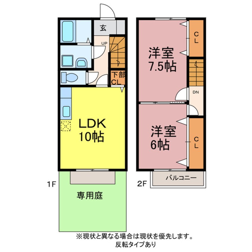 間取図 ネイクラルテ