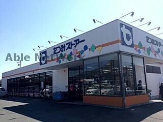 たつみストアー二川店(スーパー)まで548m セジュールオッツSからさわ